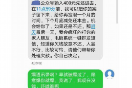 安溪专业要账公司